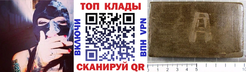 ГАШ Заозёрск