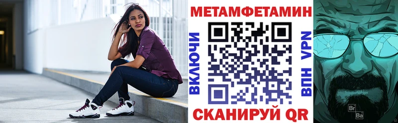 АМФЕТАМИН 97% цена Заозёрск