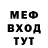 Метадон белоснежный Ivan Pisarenko
