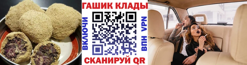 Печенье с ТГК марихуана  хочу   Заозёрск 
