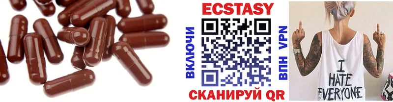 Экстази диски  ссылка на мегу ссылки  Заозёрск  что такое  