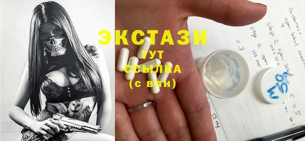 альфа пвп VHQ Магадан
