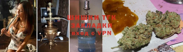 альфа пвп VHQ Магадан