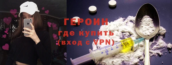 альфа пвп VHQ Магадан