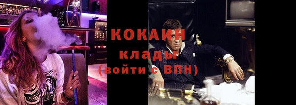 кокаин колумбия Магас