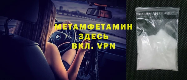 альфа пвп VHQ Магадан