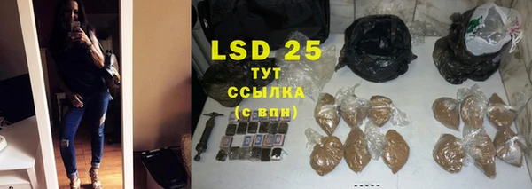 альфа пвп VHQ Магадан