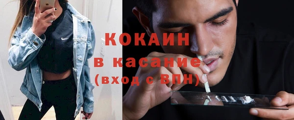кокаин колумбия Магас