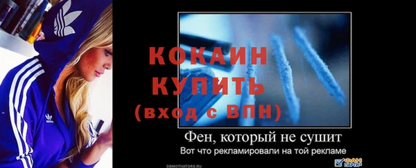 кокаин колумбия Магас