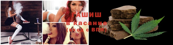 альфа пвп VHQ Магадан