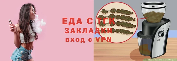 меф VHQ Армянск