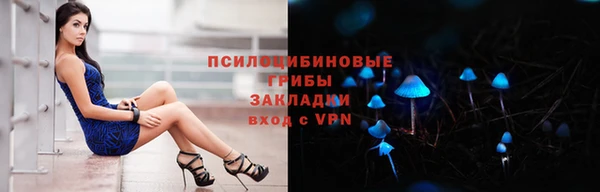 альфа пвп VHQ Магадан