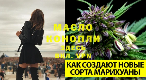 альфа пвп VHQ Магадан
