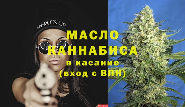 ECSTASY Арсеньев