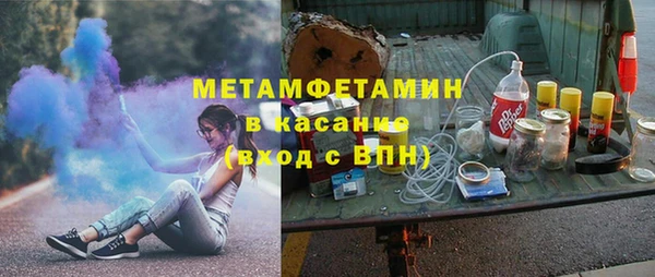 альфа пвп VHQ Магадан
