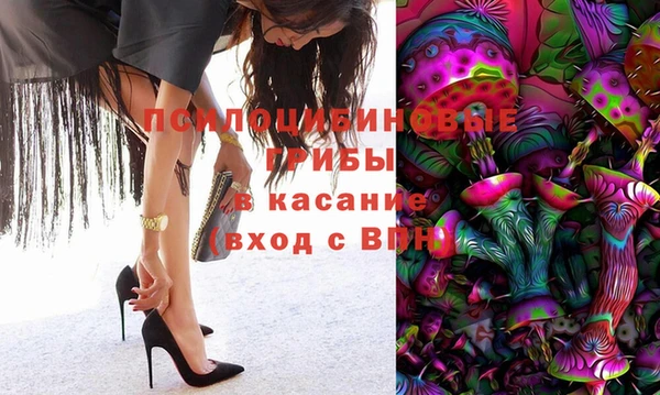 альфа пвп VHQ Магадан