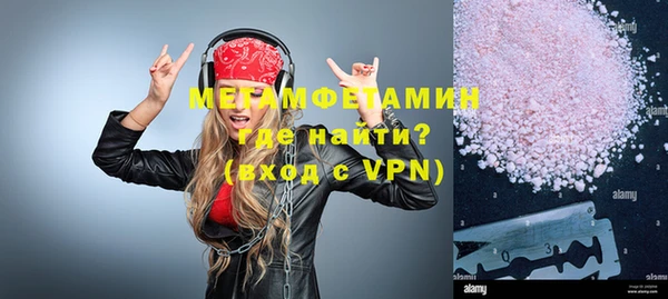 альфа пвп VHQ Магадан