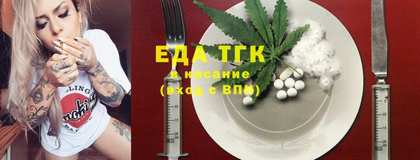 альфа пвп VHQ Магадан