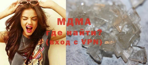 альфа пвп VHQ Магадан