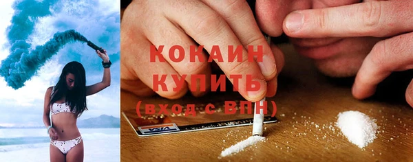 альфа пвп VHQ Магадан