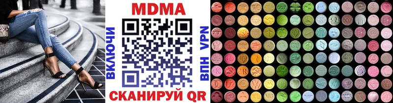 mega ссылки  Заозёрск  МДМА молли  как найти наркотики 