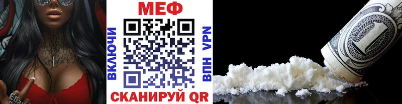 Меф 4 MMC  где найти   дарк нет Telegram  Заозёрск 