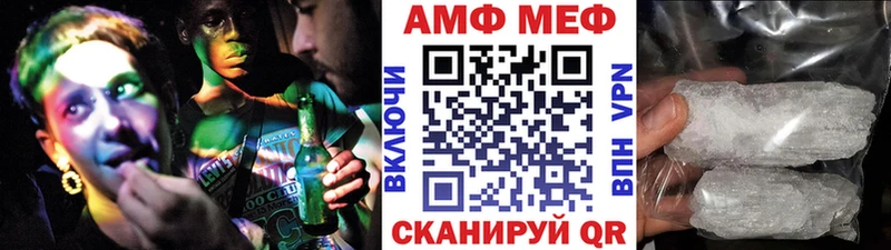 цены   Заозёрск  Метамфетамин мет 